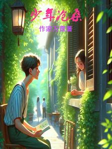 少年沧桑歌曲推荐